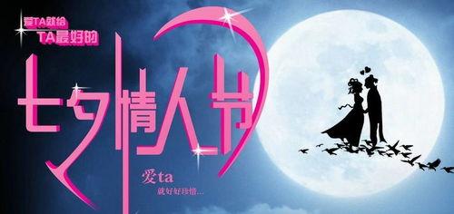 光遇七夕最新爆料图片大全,最新爆料图片大盘点  第3张