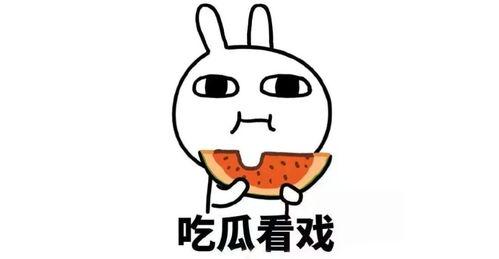 娱乐吃瓜酱简介怎么写的,带你领略娱乐圈幕后风云 第1张 娱乐吃瓜酱简介怎么写的,带你领略娱乐圈幕后风云 第1张